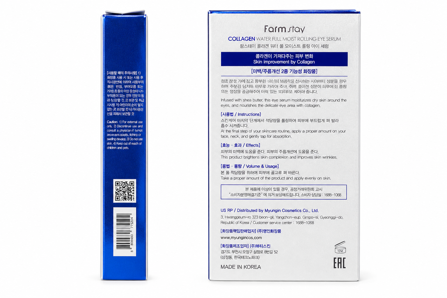 A539EADE-D3A2-4786-B628-B45C48BFBF0A